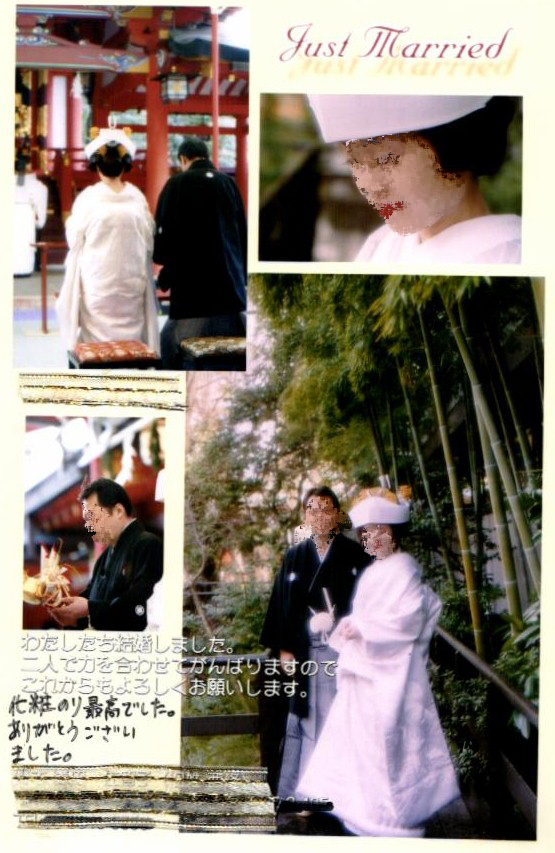 結婚報告ハガキ