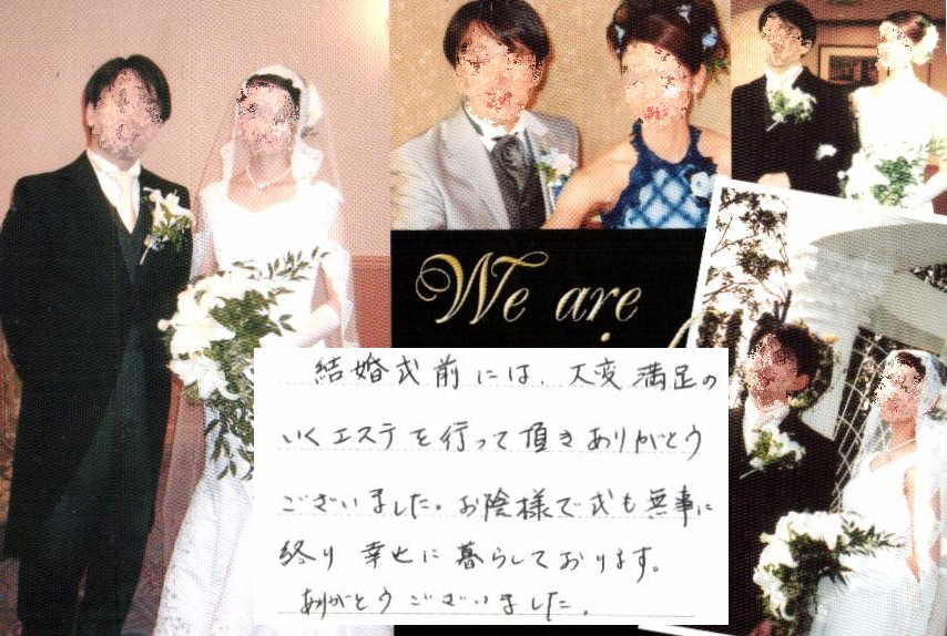 結婚報告ハガキ