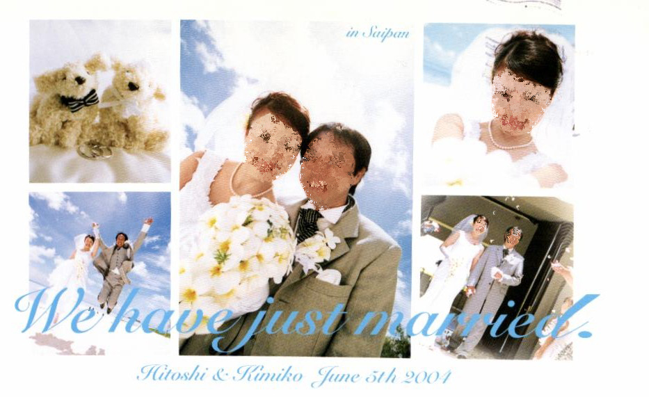 結婚報告ハガキ