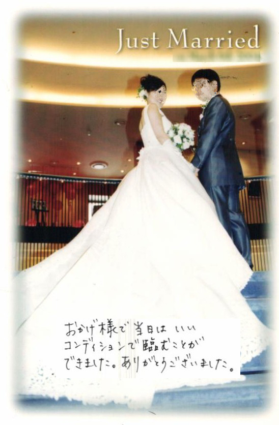 結婚報告ハガキ