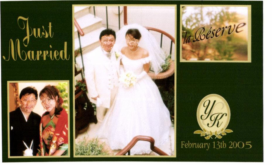 結婚報告ハガキ