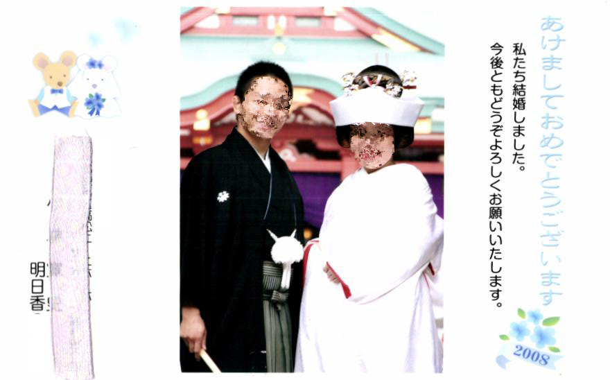 ブライダルエステ結婚報告はがき bridalesthe_thank_you_132.jpg