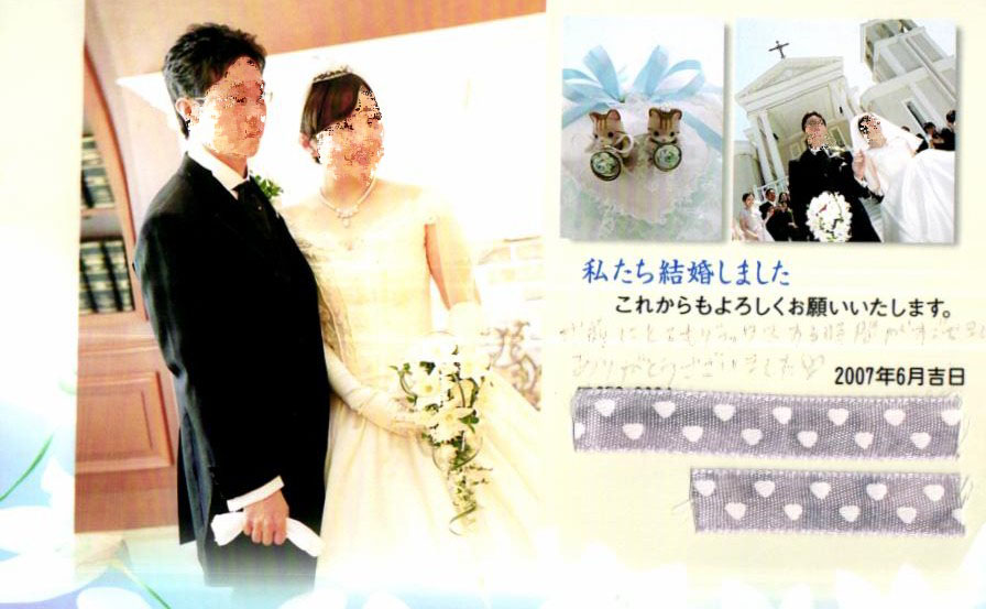 ブライダルエステ結婚報告はがき bridalesthe_thank_you_149.jpg