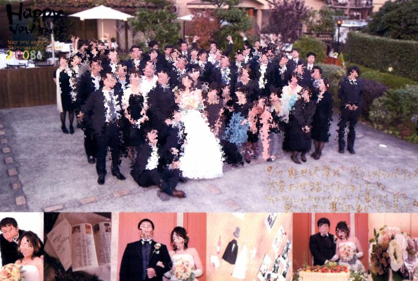 結婚報告ハガキ
